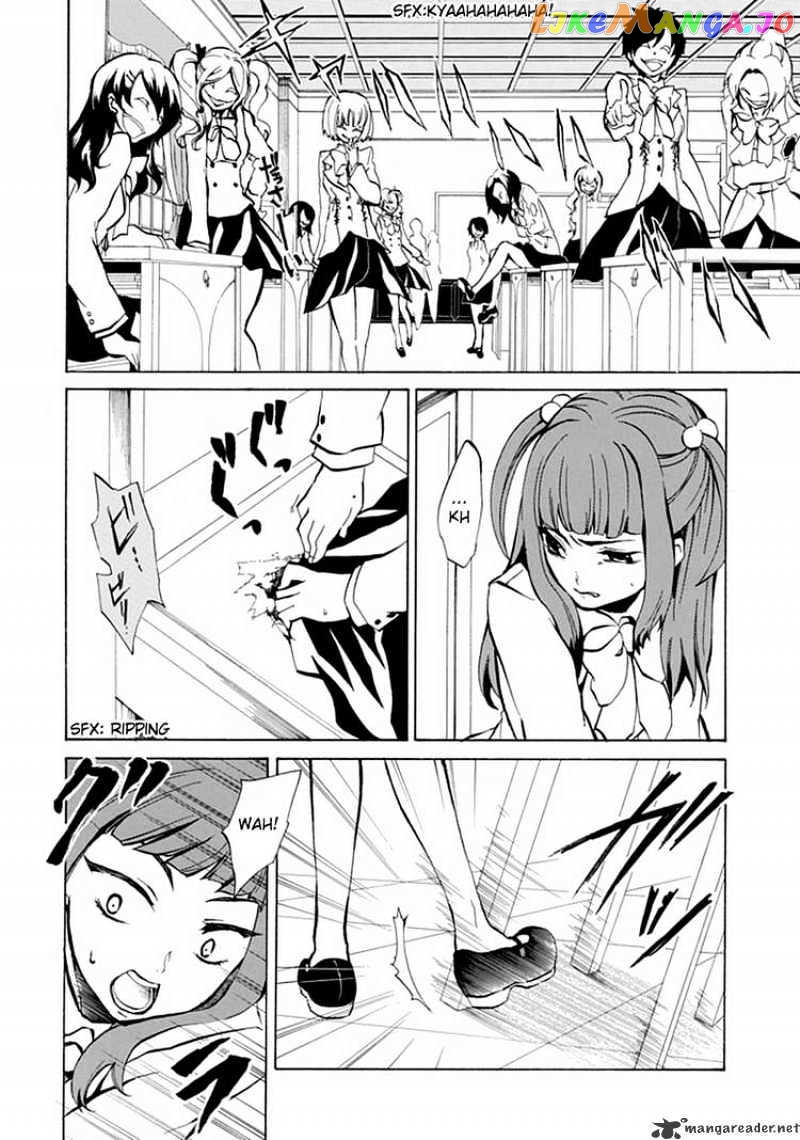 Umineko no Naku Koro ni Episode 4 chapter 1 - page 29