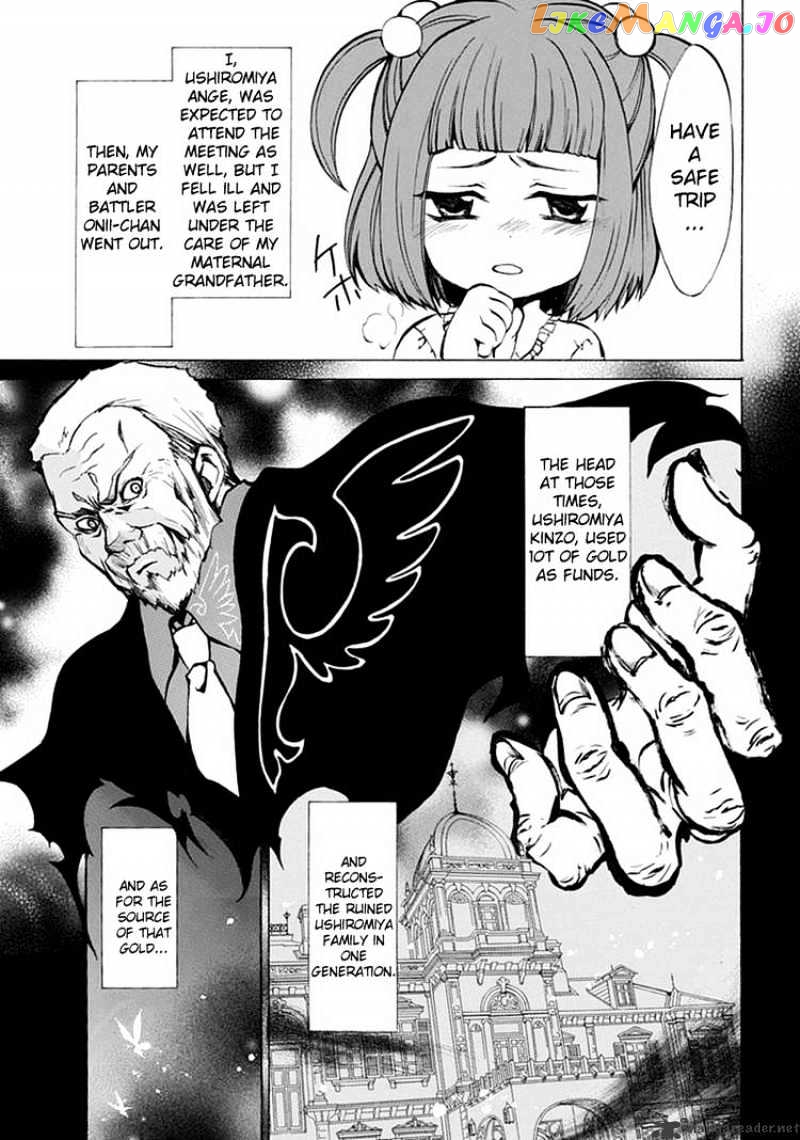 Umineko no Naku Koro ni Episode 4 chapter 1 - page 34