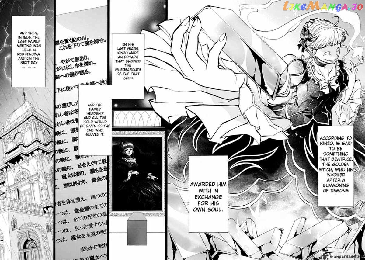 Umineko no Naku Koro ni Episode 4 chapter 1 - page 35