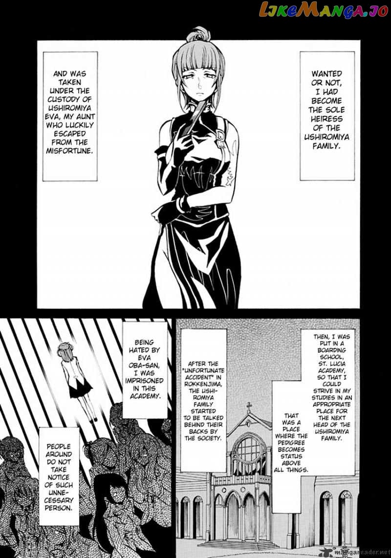 Umineko no Naku Koro ni Episode 4 chapter 1 - page 37