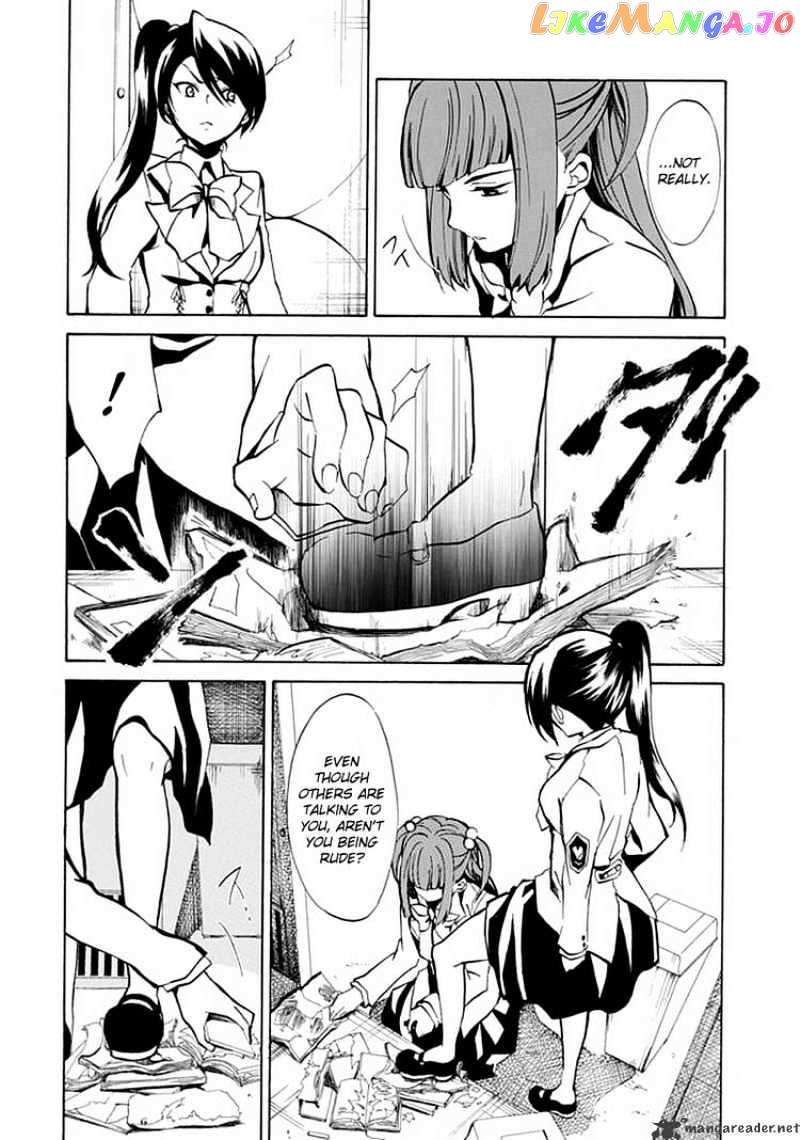 Umineko no Naku Koro ni Episode 4 chapter 1 - page 40