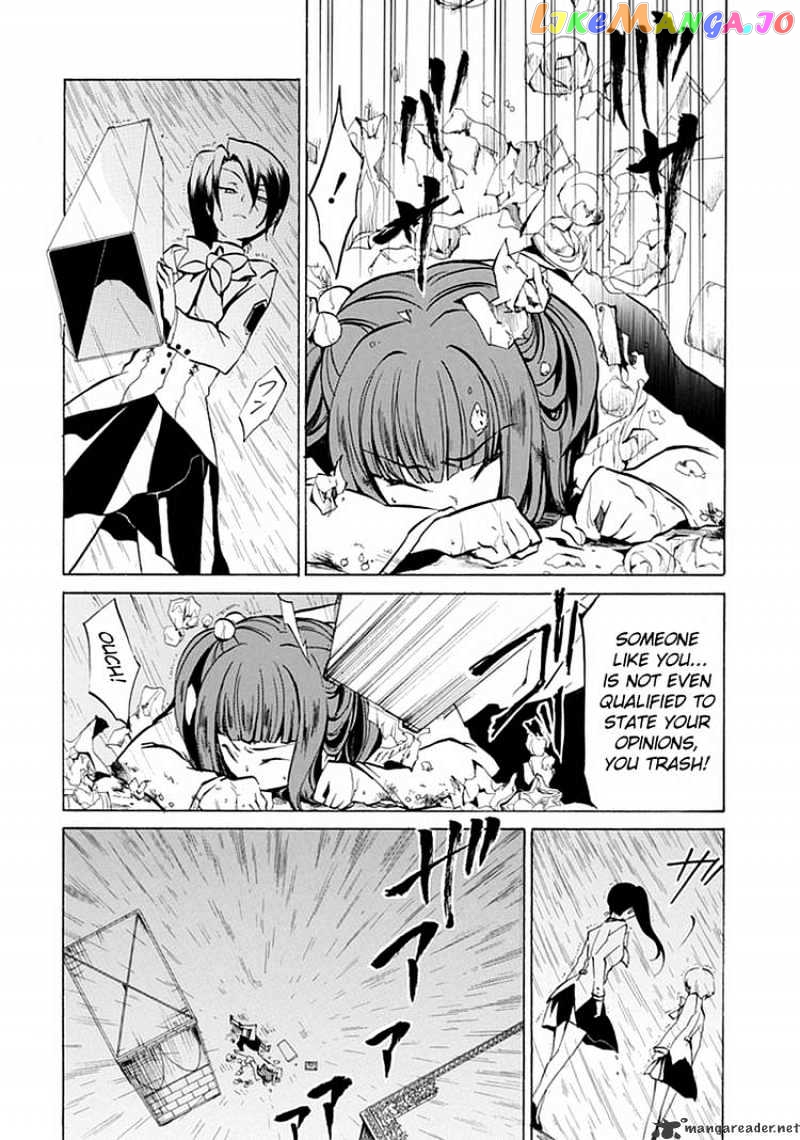 Umineko no Naku Koro ni Episode 4 chapter 1 - page 51