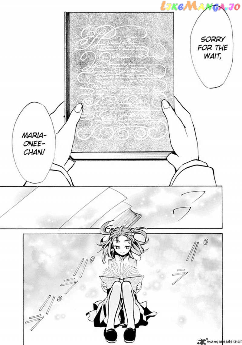 Umineko no Naku Koro ni Episode 4 chapter 1 - page 59