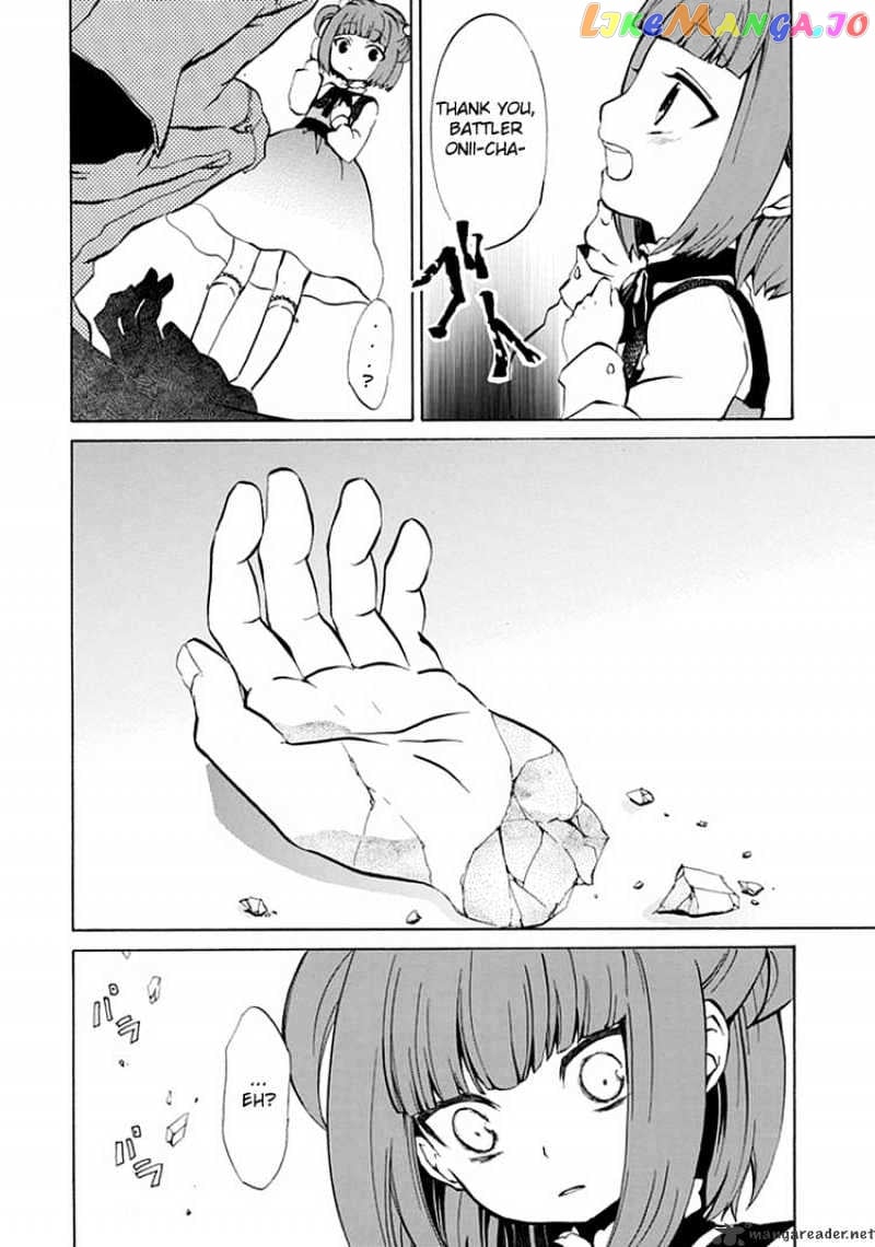 Umineko no Naku Koro ni Episode 4 chapter 1 - page 8