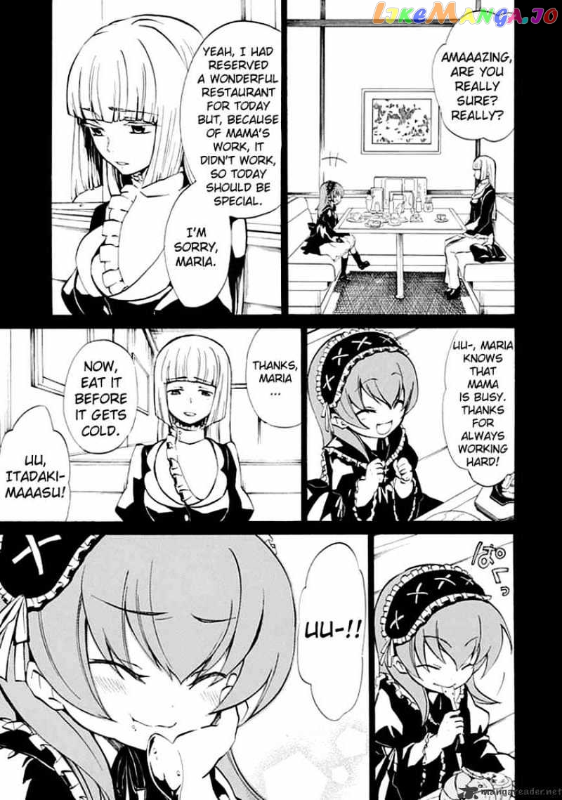 Umineko no Naku Koro ni Episode 4 chapter 2 - page 7