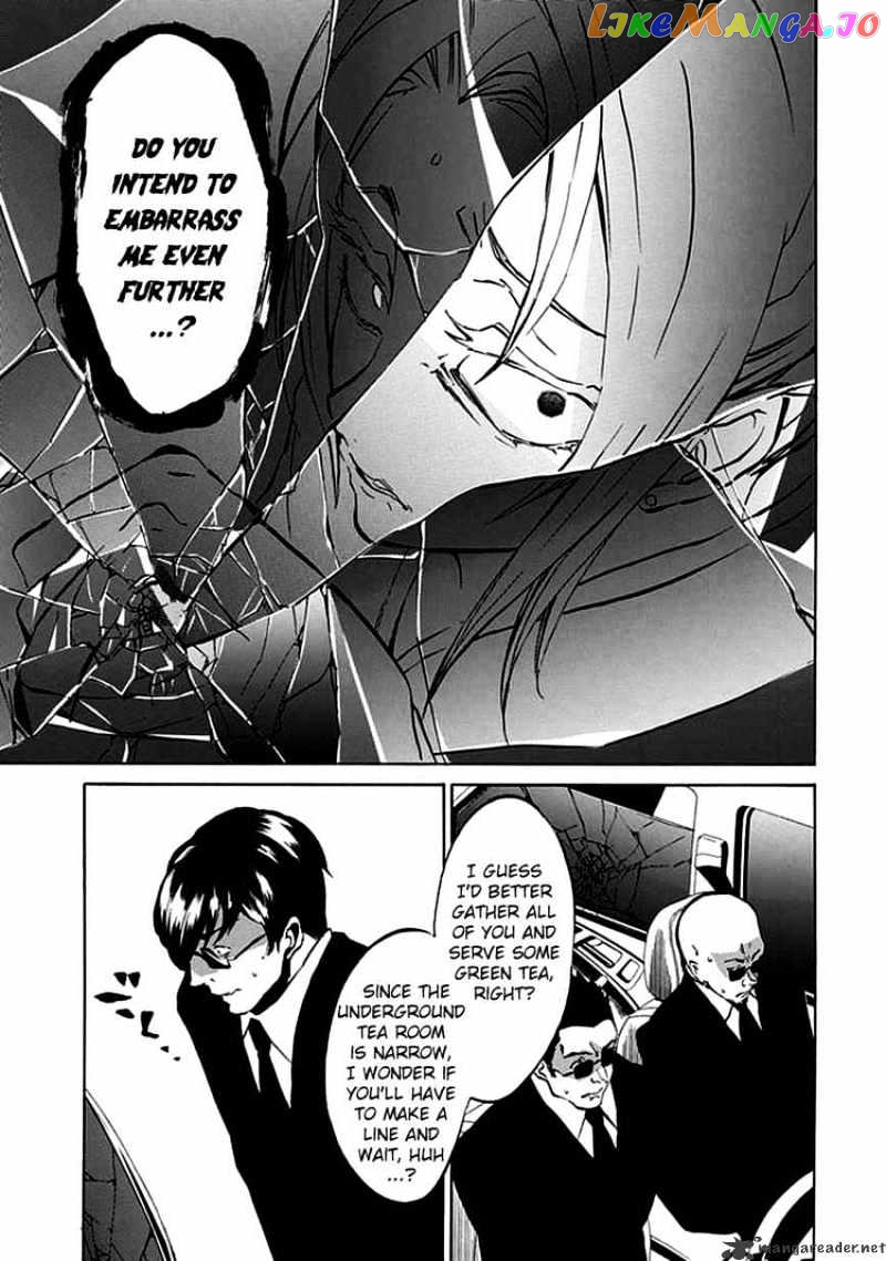 Umineko no Naku Koro ni Episode 4 chapter 4 - page 26