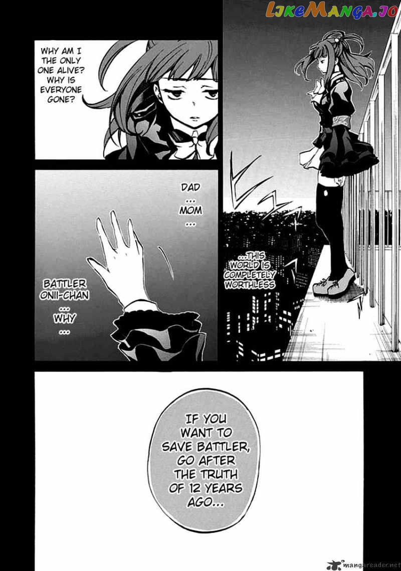 Umineko no Naku Koro ni Episode 4 chapter 4 - page 38