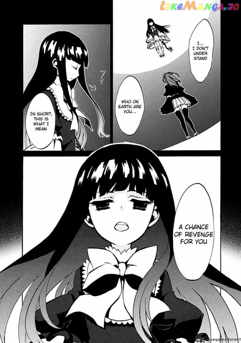 Umineko no Naku Koro ni Episode 4 chapter 4 - page 43