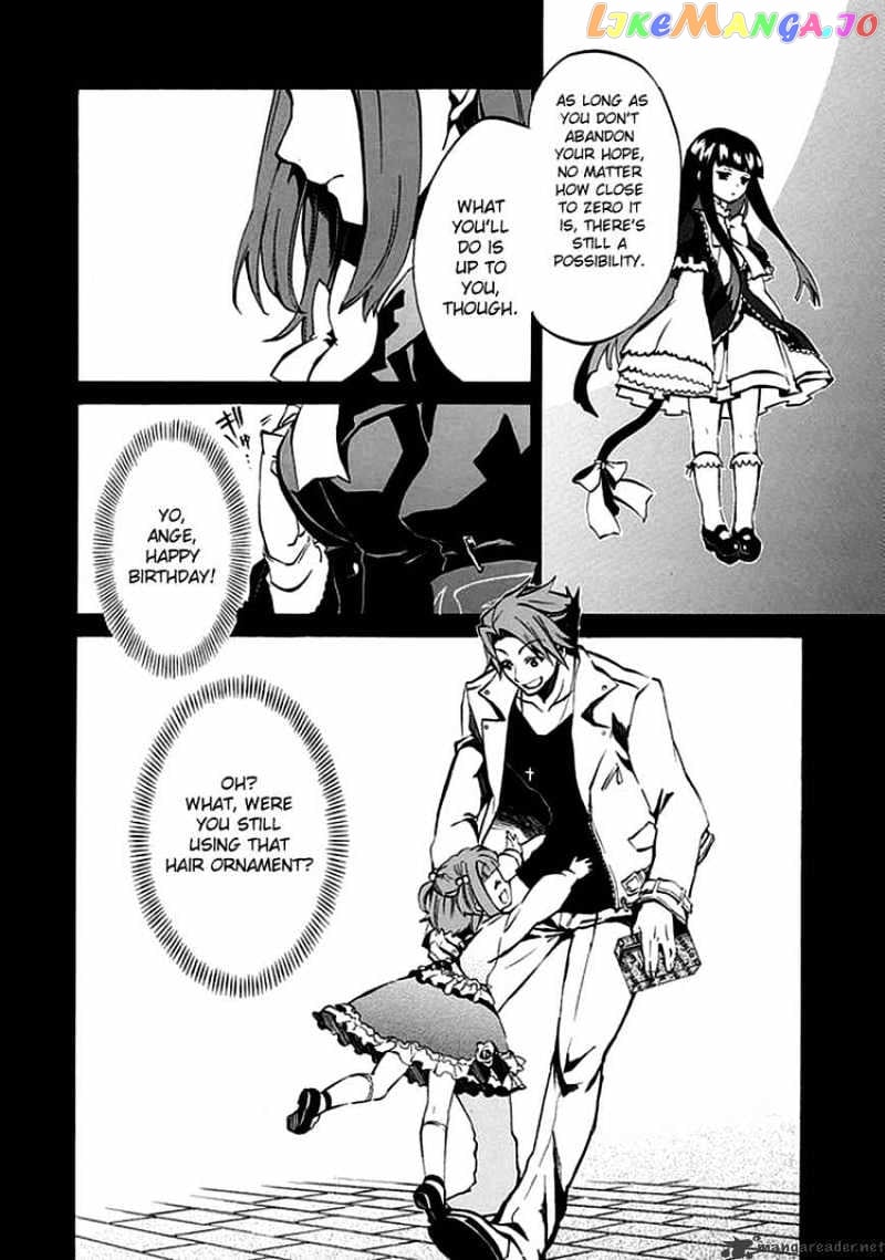 Umineko no Naku Koro ni Episode 4 chapter 4 - page 46