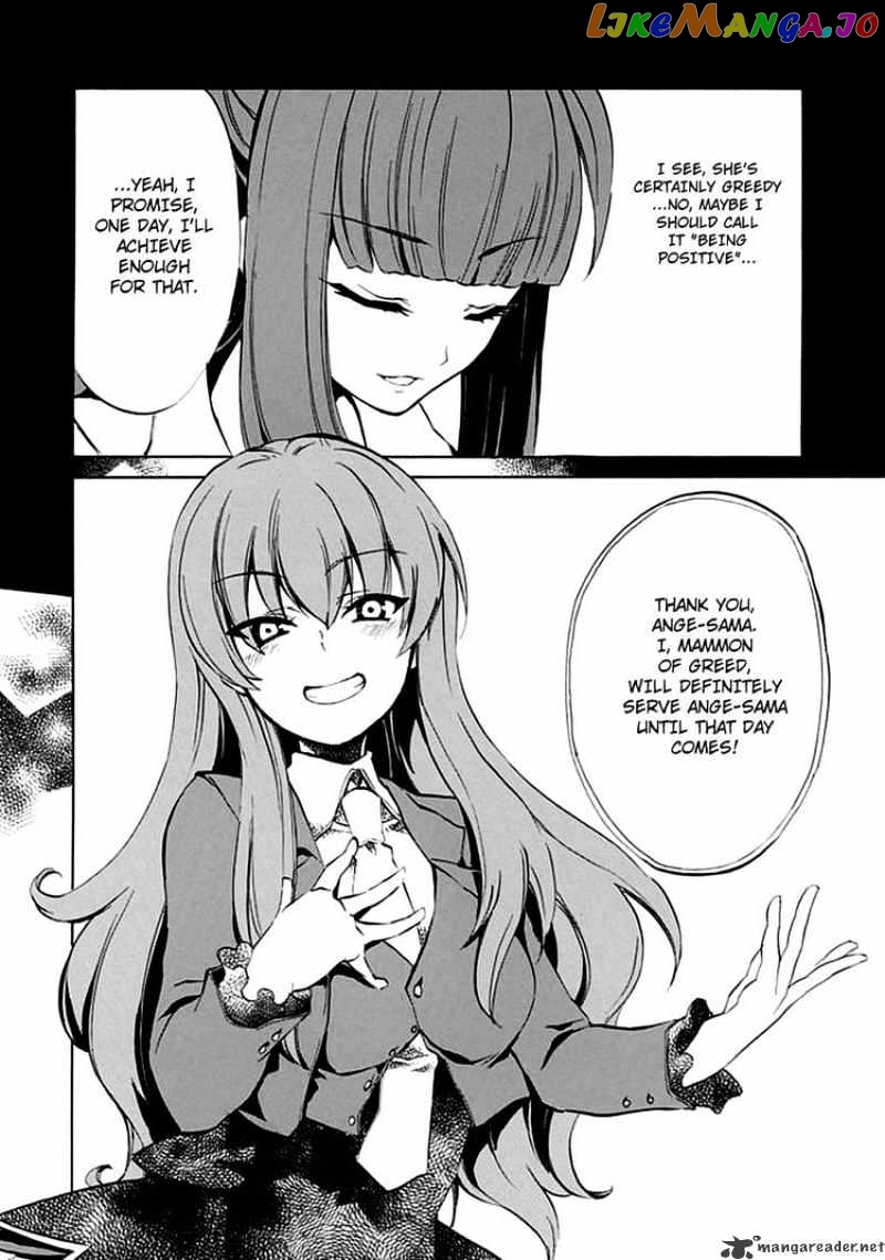 Umineko no Naku Koro ni Episode 4 chapter 7 - page 32