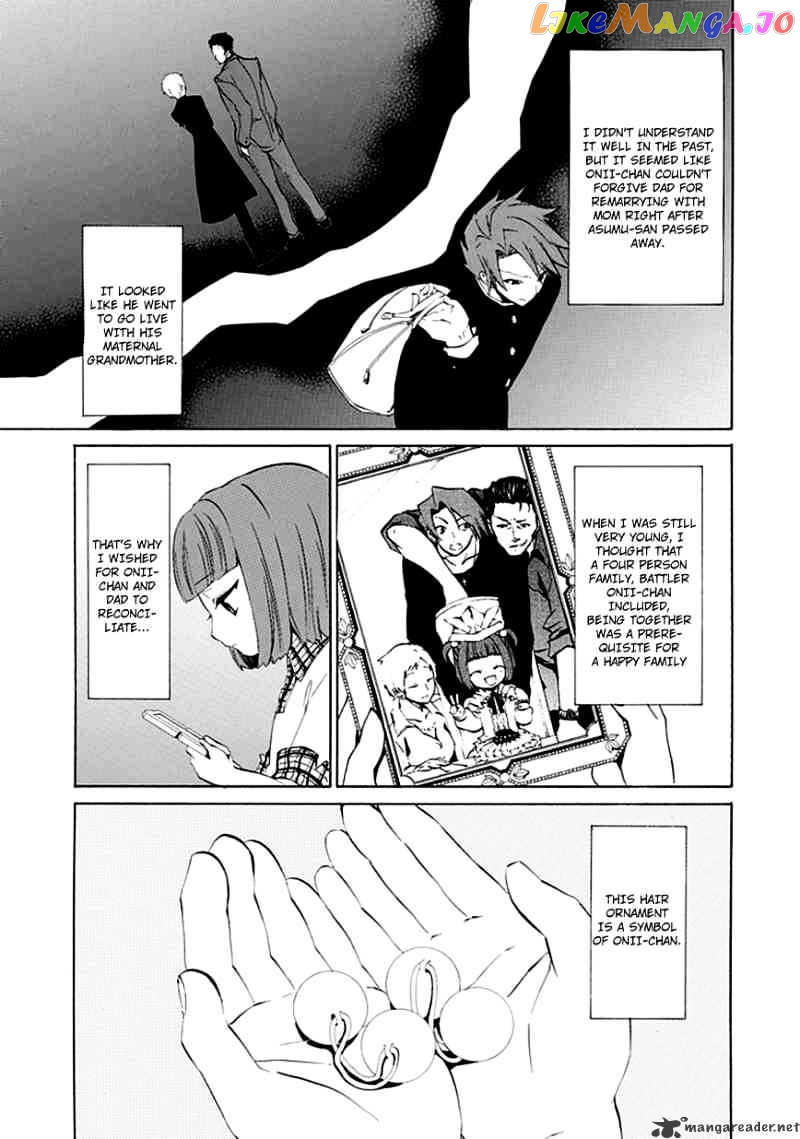 Umineko no Naku Koro ni Episode 4 chapter 8 - page 20