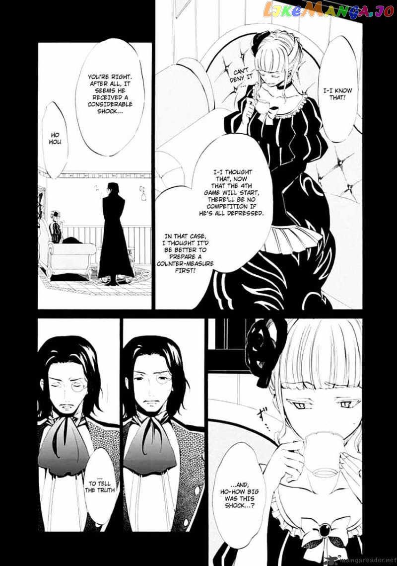 Umineko no Naku Koro ni Episode 4 chapter 9 - page 10