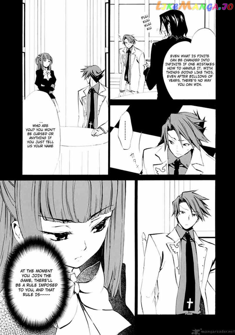 Umineko no Naku Koro ni Episode 4 chapter 9 - page 27