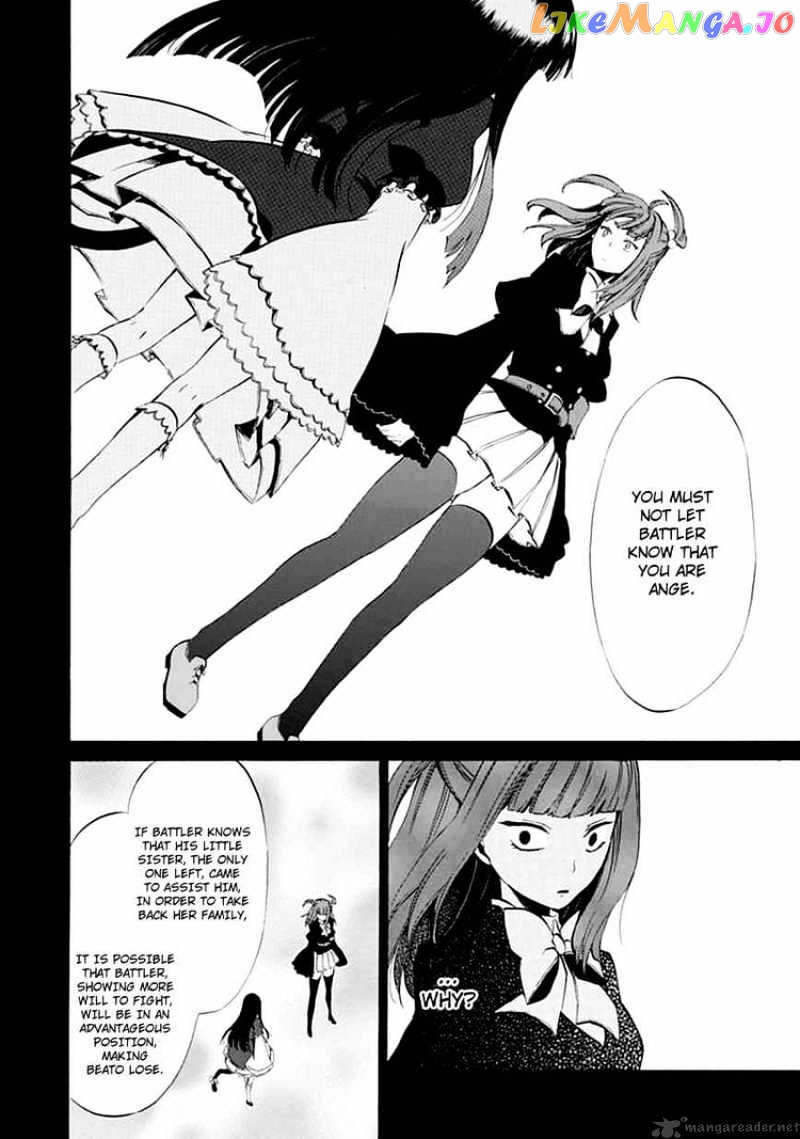 Umineko no Naku Koro ni Episode 4 chapter 9 - page 28