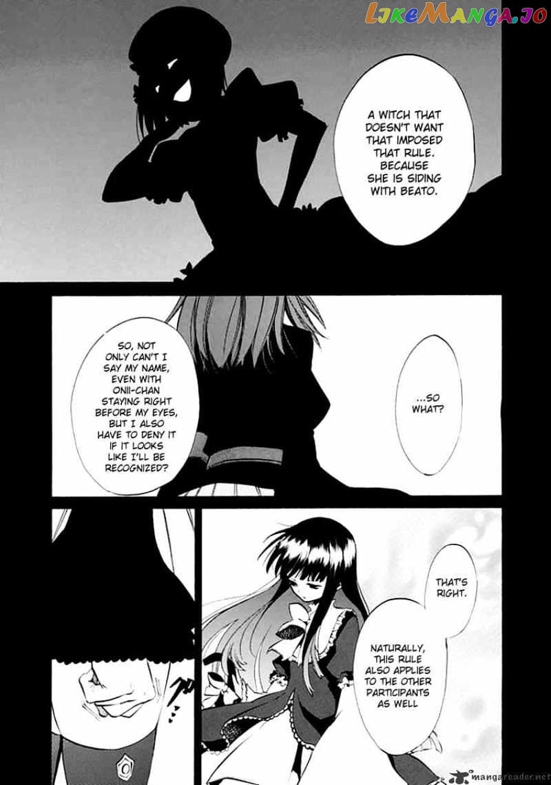 Umineko no Naku Koro ni Episode 4 chapter 9 - page 29