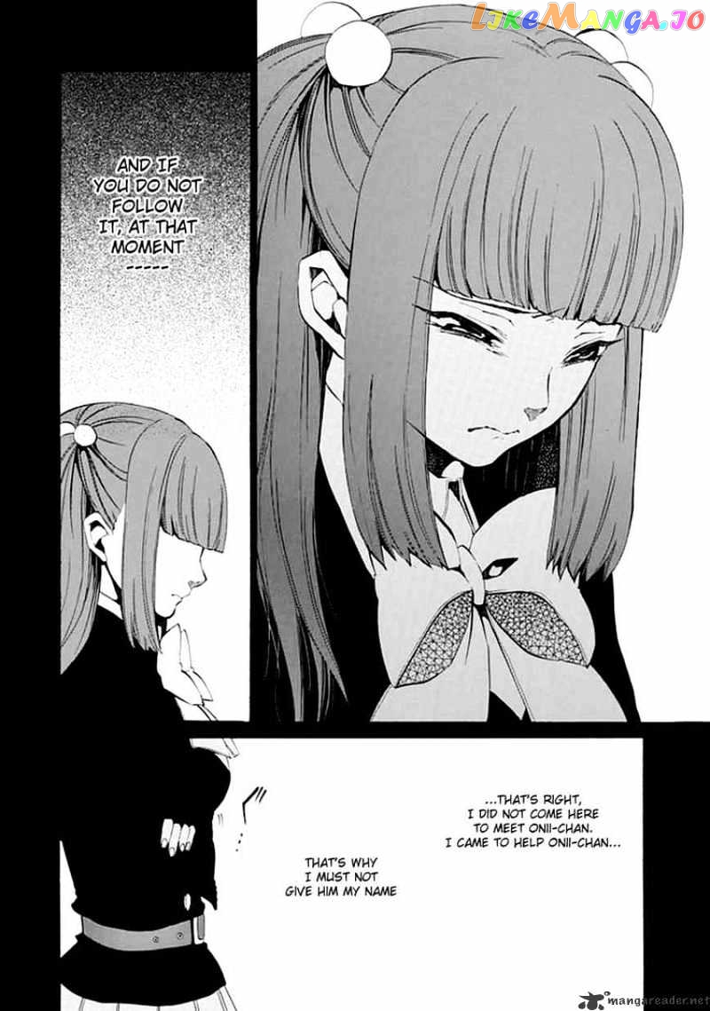 Umineko no Naku Koro ni Episode 4 chapter 9 - page 30