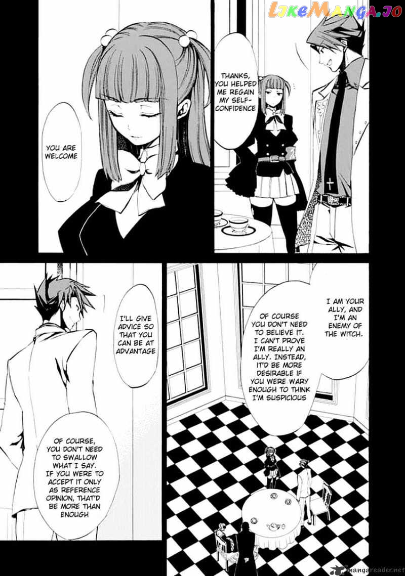 Umineko no Naku Koro ni Episode 4 chapter 9 - page 47