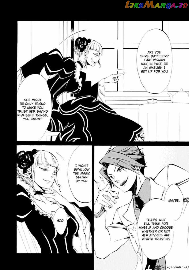 Umineko no Naku Koro ni Episode 4 chapter 9 - page 48