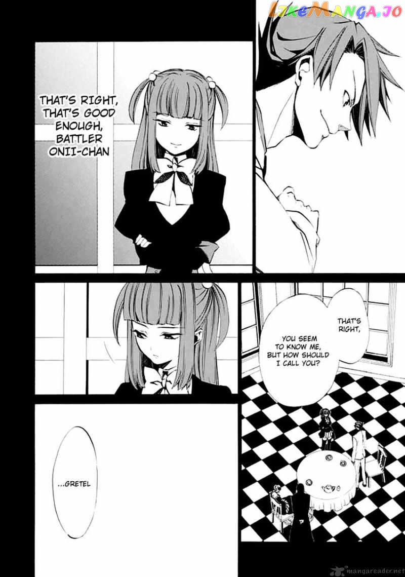 Umineko no Naku Koro ni Episode 4 chapter 9 - page 50