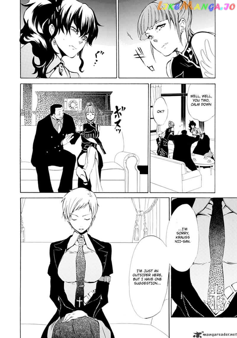 Umineko no Naku Koro ni Episode 4 chapter 10 - page 14