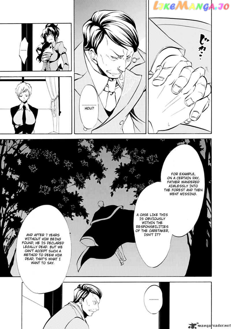 Umineko no Naku Koro ni Episode 4 chapter 10 - page 21