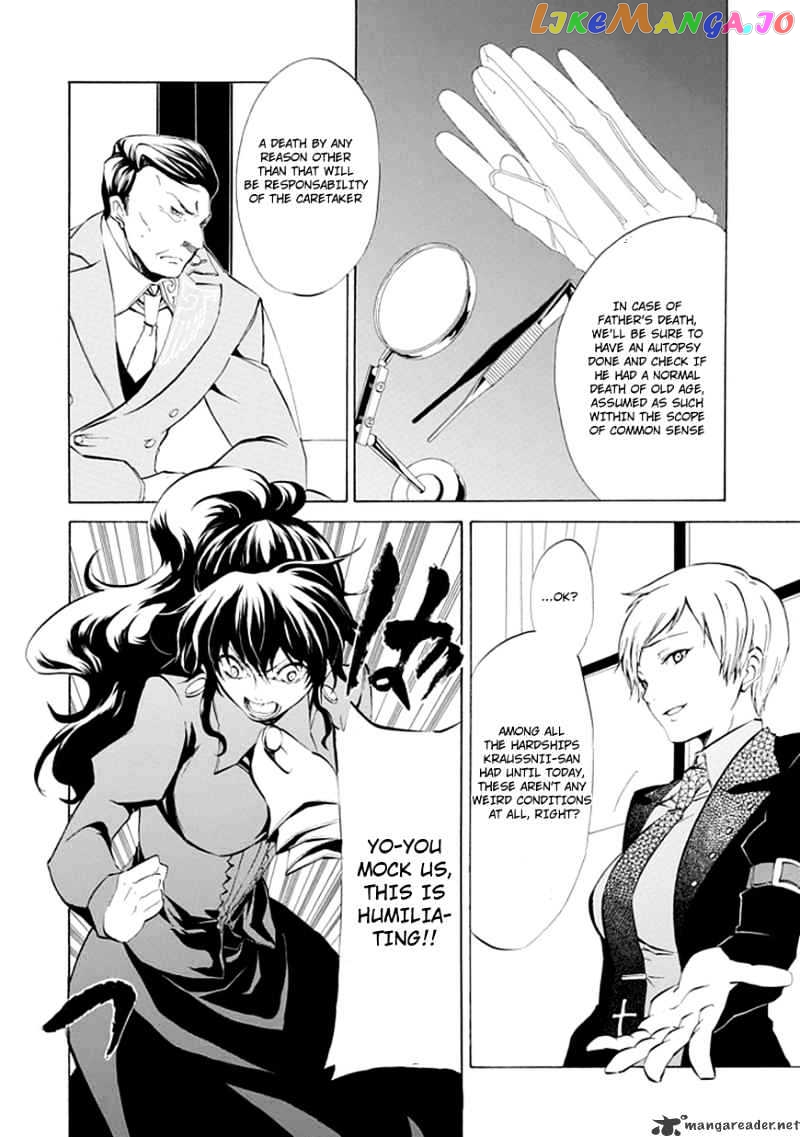 Umineko no Naku Koro ni Episode 4 chapter 10 - page 22