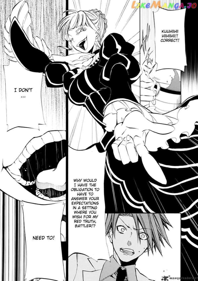 Umineko no Naku Koro ni Episode 4 chapter 10 - page 33