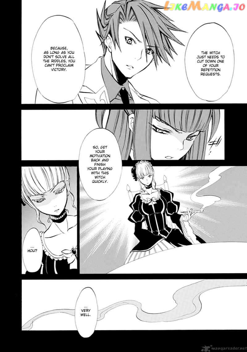 Umineko no Naku Koro ni Episode 4 chapter 10 - page 45