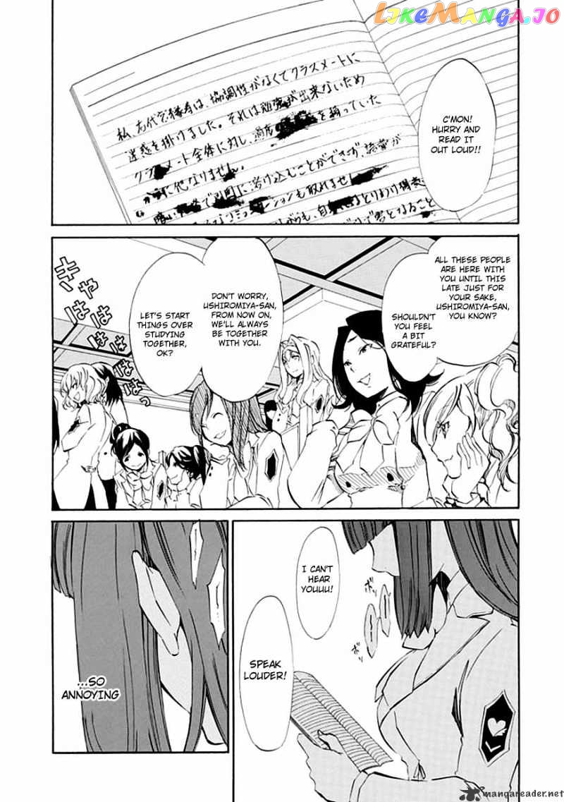 Umineko no Naku Koro ni Episode 4 chapter 12 - page 13