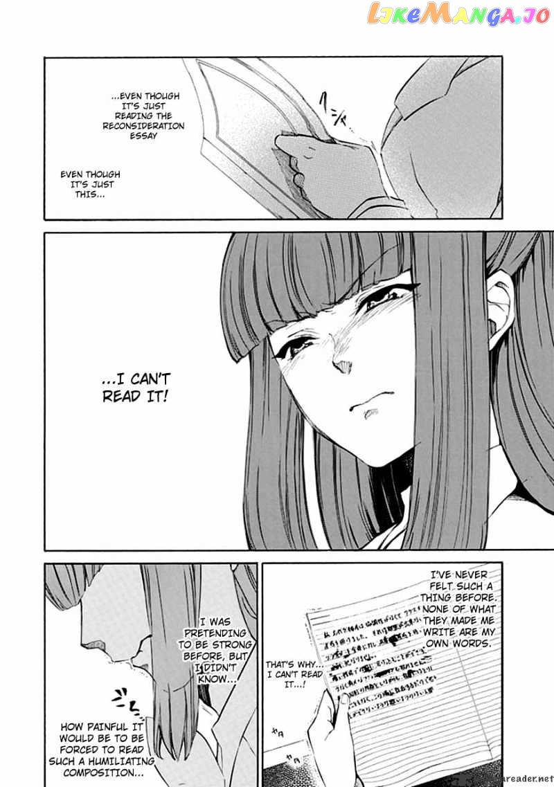 Umineko no Naku Koro ni Episode 4 chapter 12 - page 14