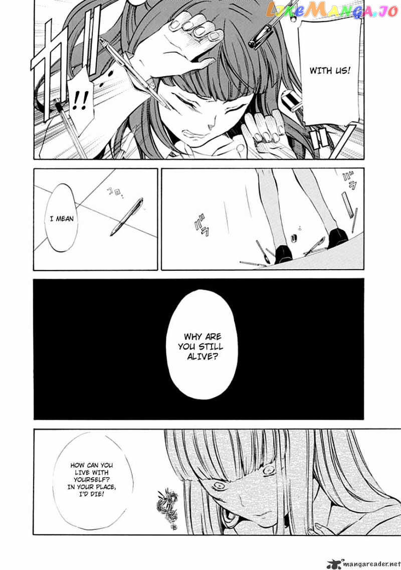 Umineko no Naku Koro ni Episode 4 chapter 12 - page 16