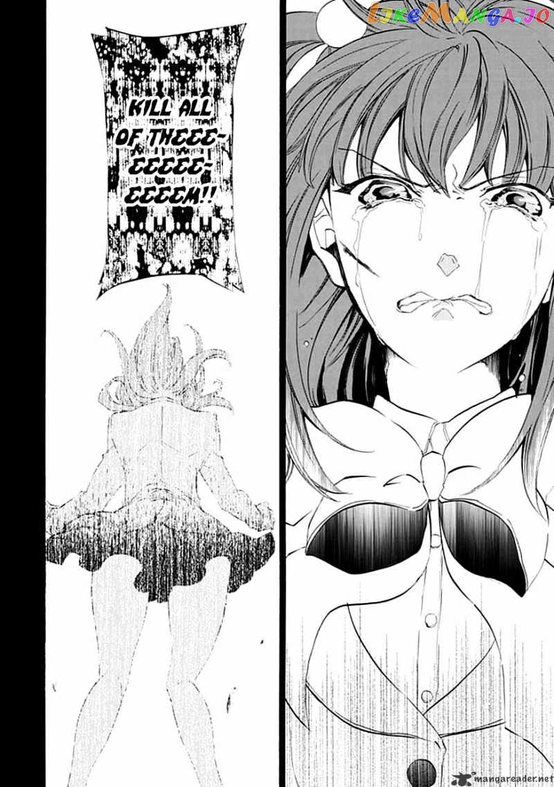 Umineko no Naku Koro ni Episode 4 chapter 12 - page 21