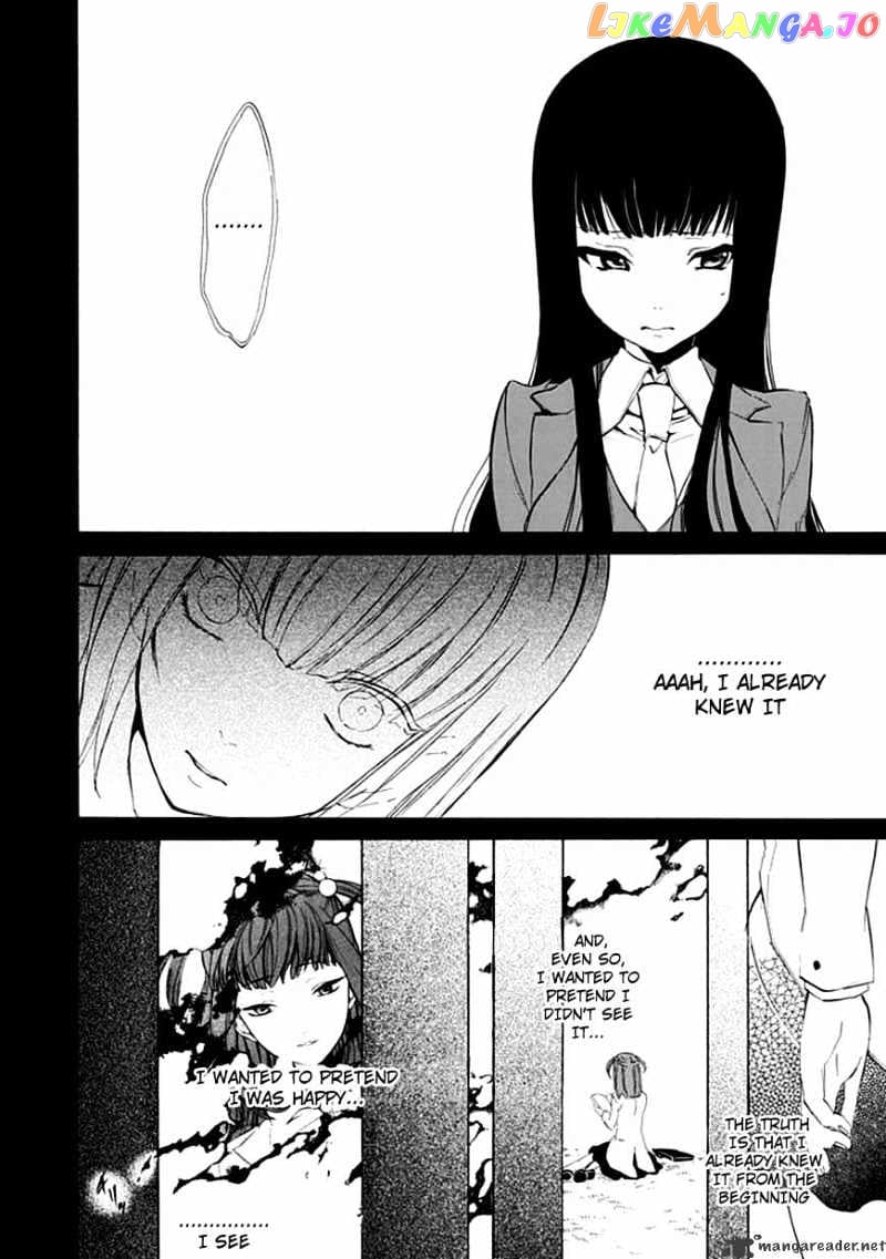 Umineko no Naku Koro ni Episode 4 chapter 12 - page 23