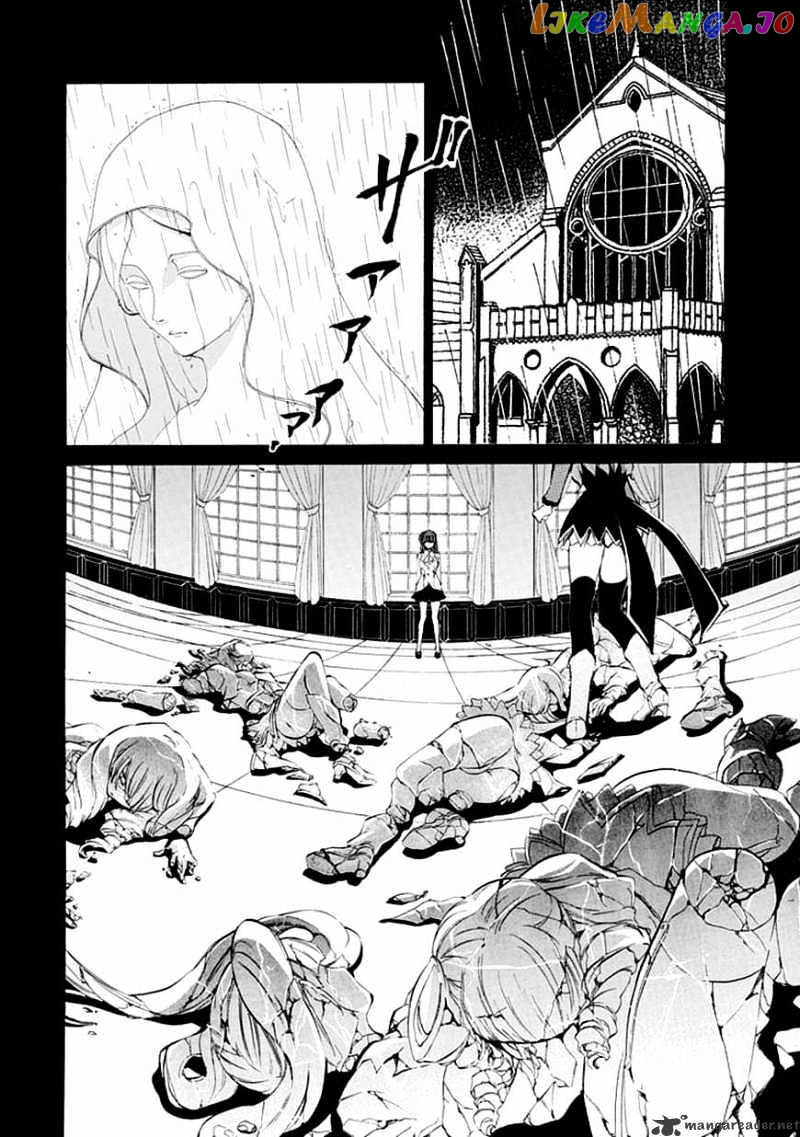 Umineko no Naku Koro ni Episode 4 chapter 12 - page 29