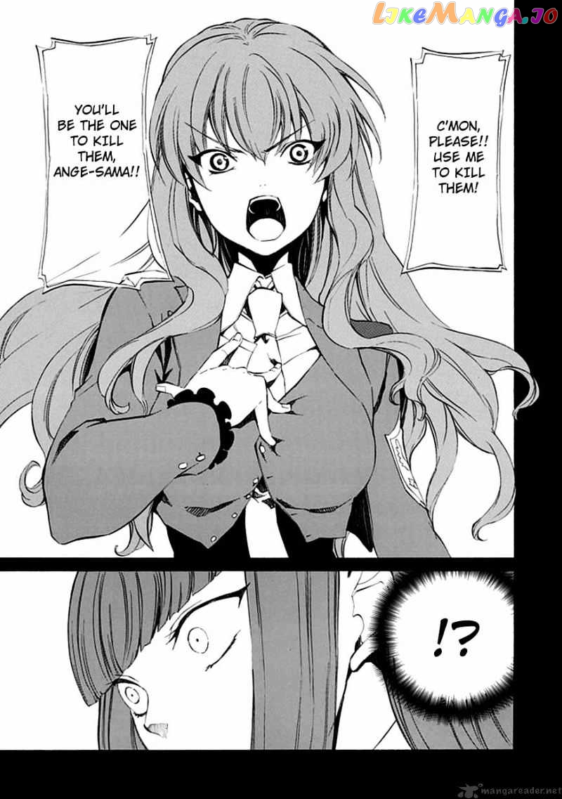 Umineko no Naku Koro ni Episode 4 chapter 12 - page 32