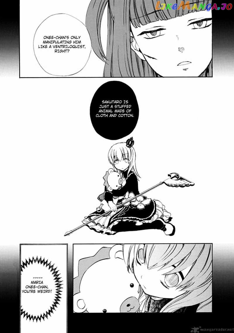 Umineko no Naku Koro ni Episode 4 chapter 12 - page 44