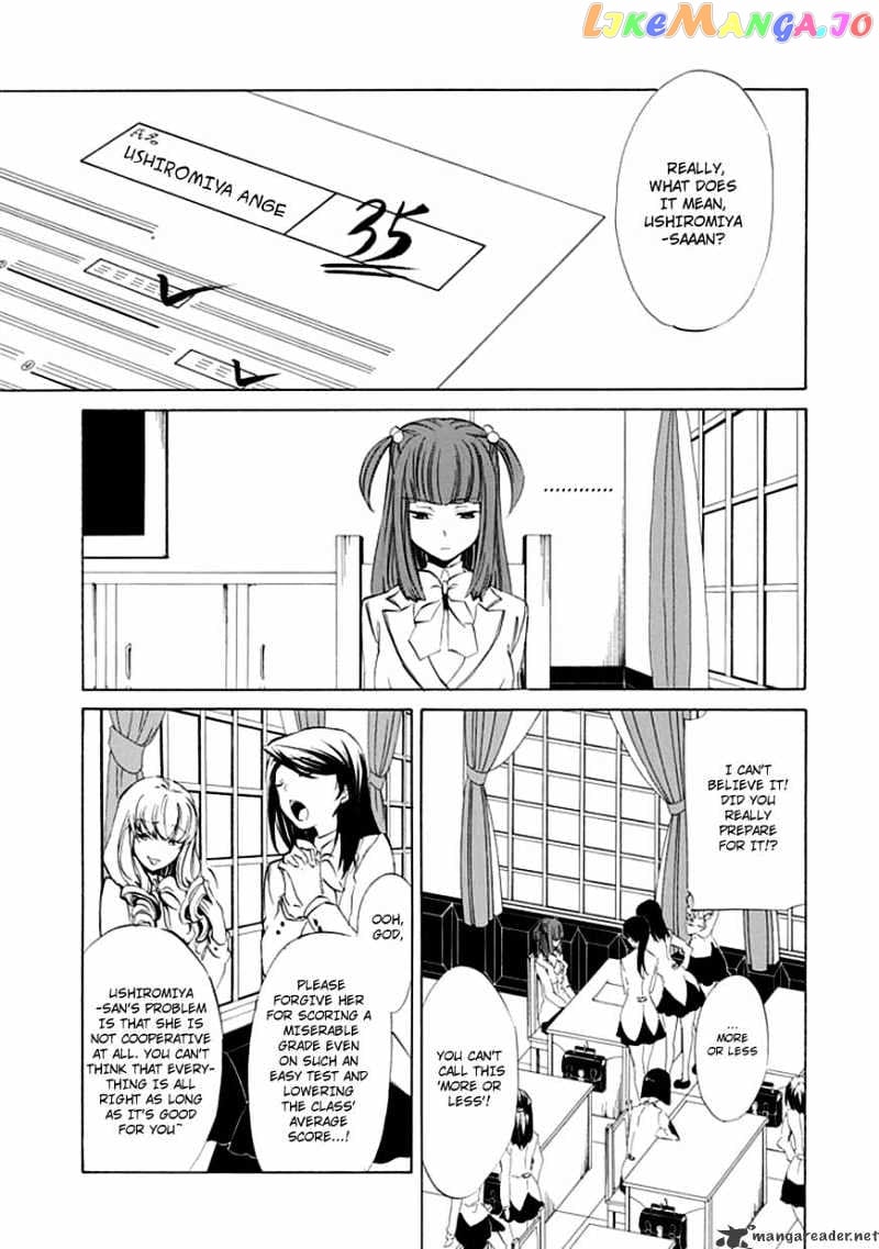 Umineko no Naku Koro ni Episode 4 chapter 12 - page 9