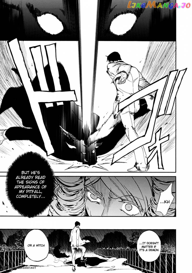 Umineko no Naku Koro ni Episode 4 chapter 18 - page 23