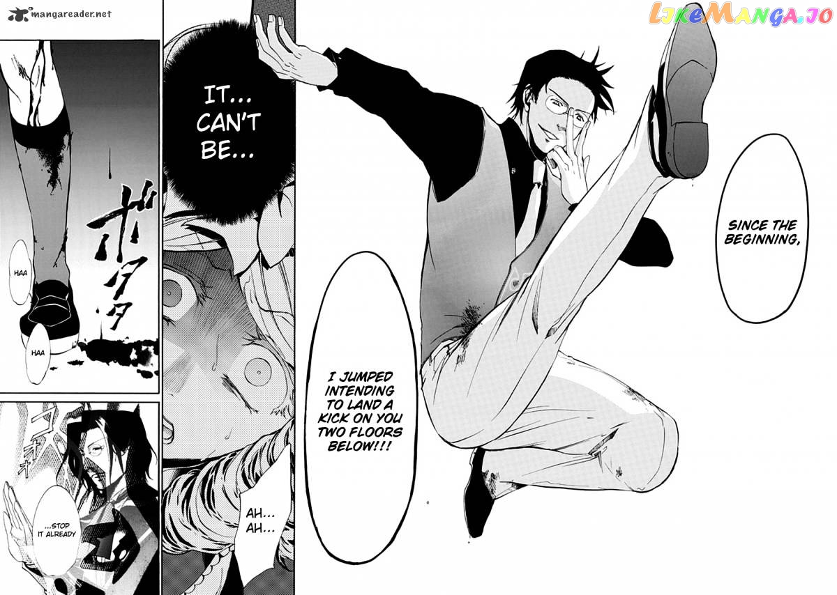 Umineko no Naku Koro ni Episode 4 chapter 18 - page 33