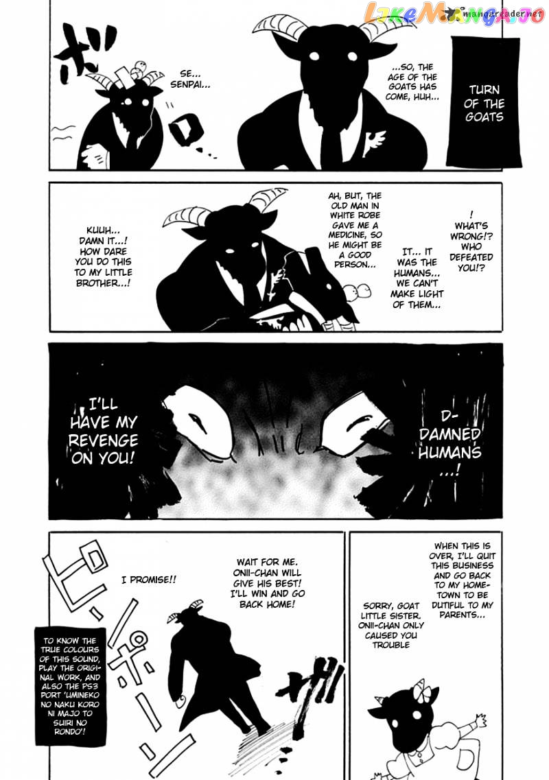 Umineko no Naku Koro ni Episode 4 chapter 19 - page 2