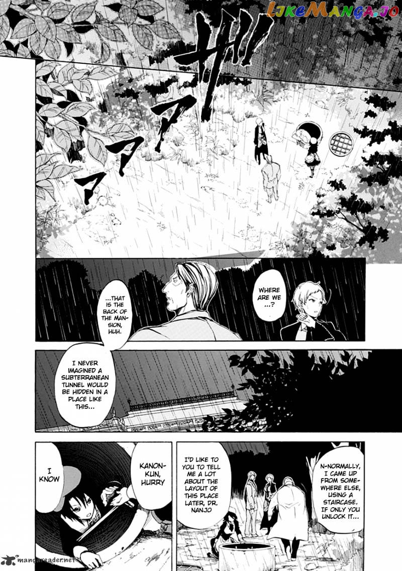 Umineko no Naku Koro ni Episode 4 chapter 19 - page 21