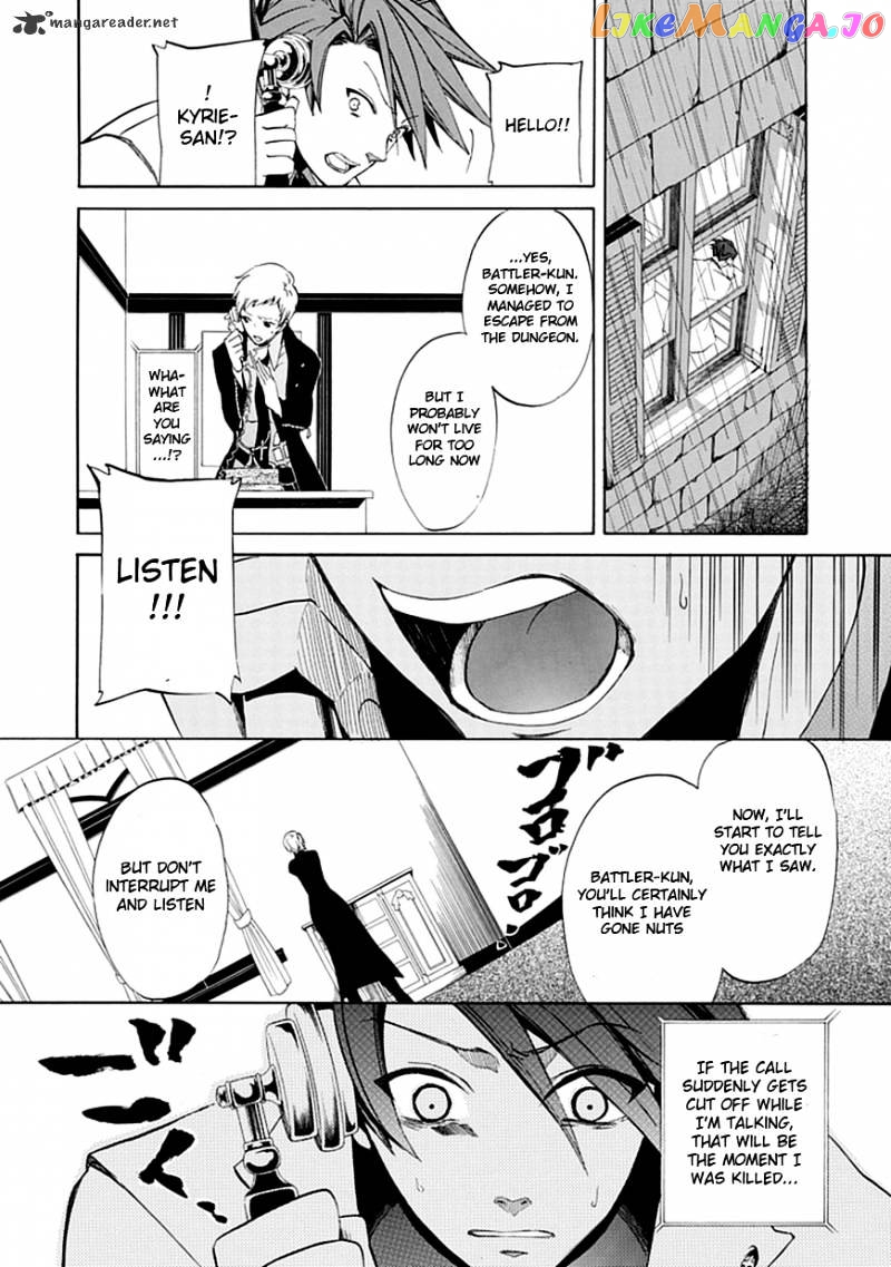 Umineko no Naku Koro ni Episode 4 chapter 19 - page 27