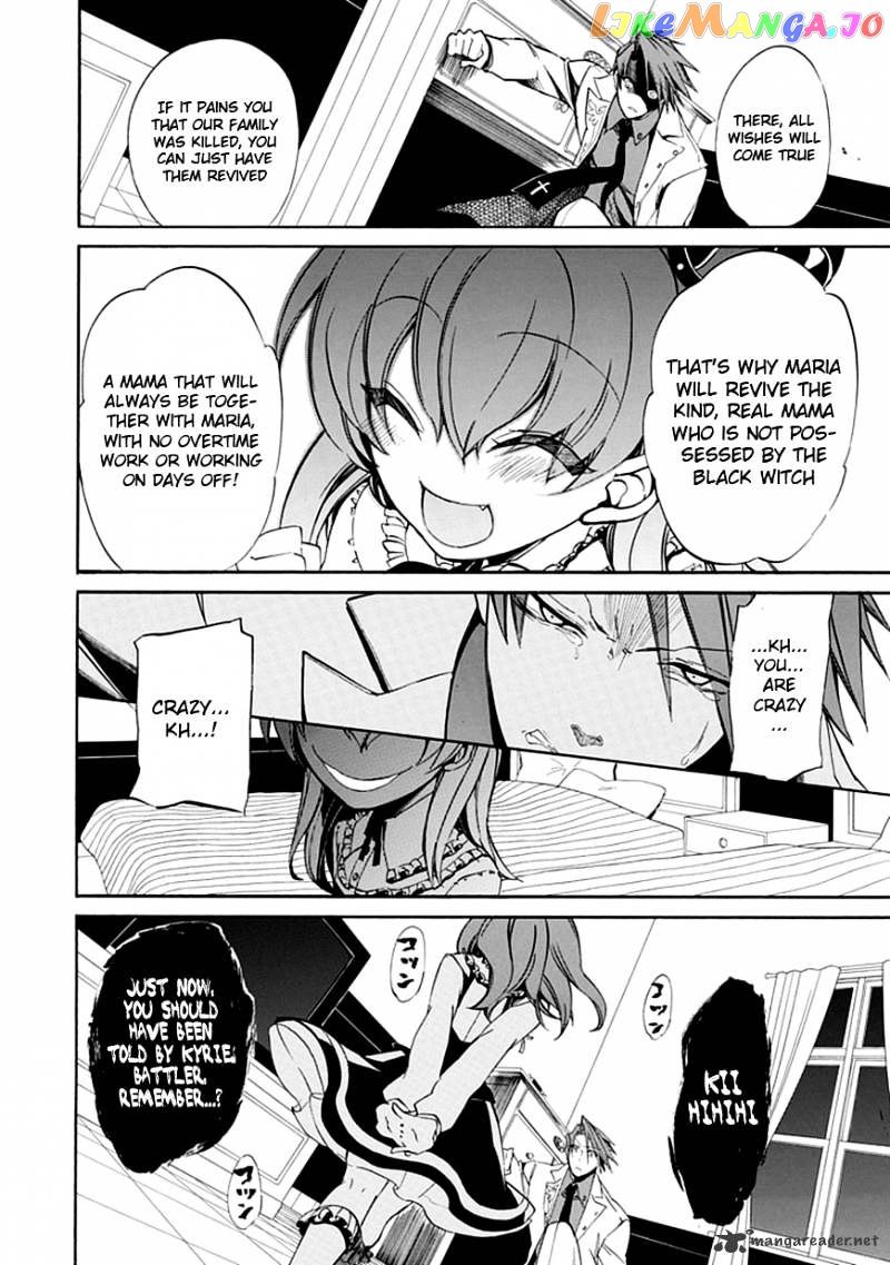 Umineko no Naku Koro ni Episode 4 chapter 19 - page 37