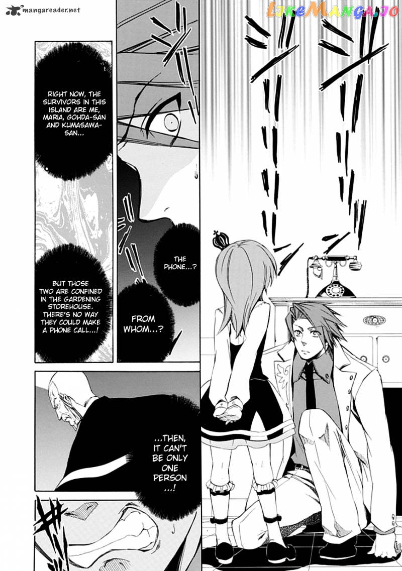 Umineko no Naku Koro ni Episode 4 chapter 19 - page 39