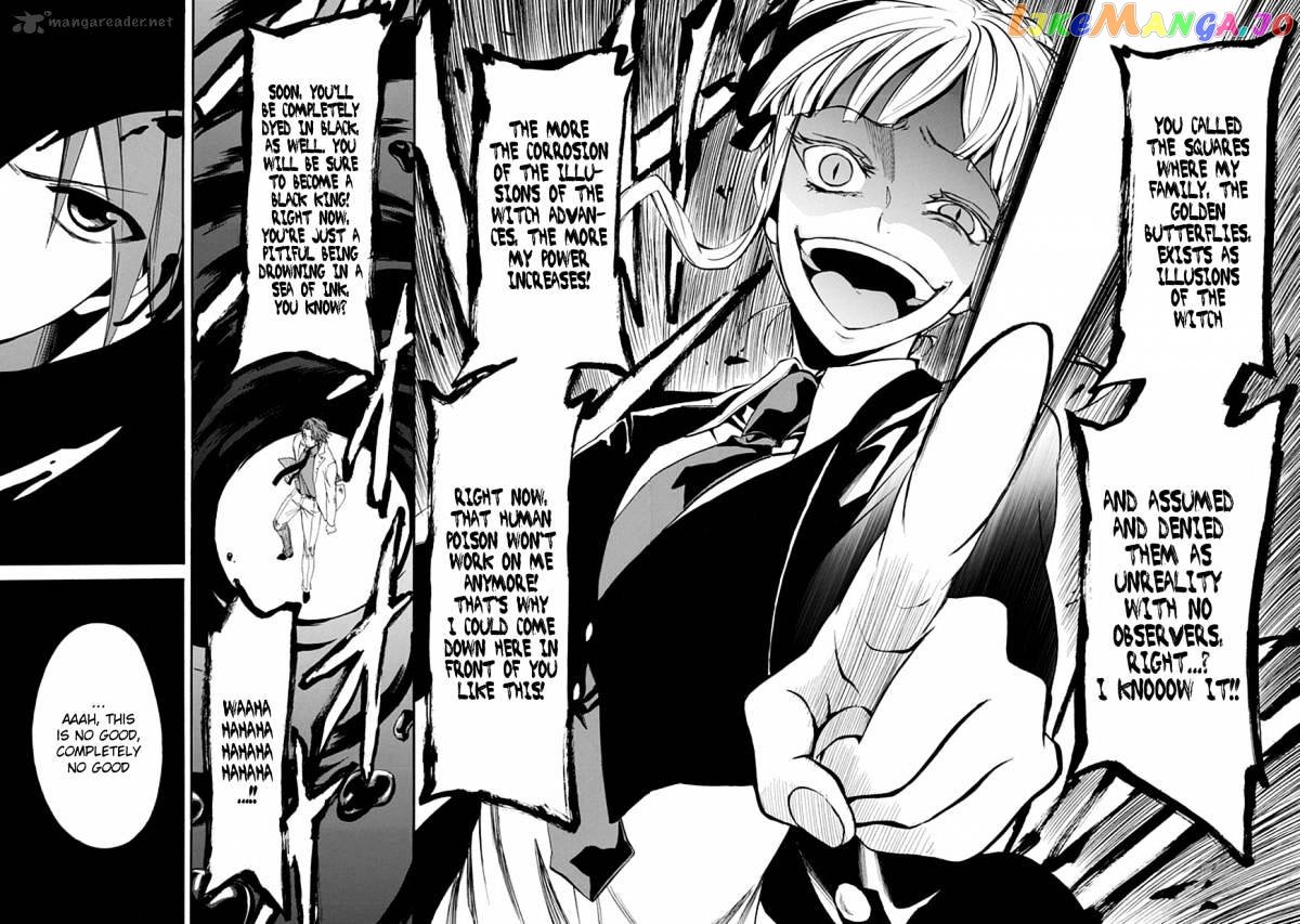 Umineko no Naku Koro ni Episode 4 chapter 21 - page 20