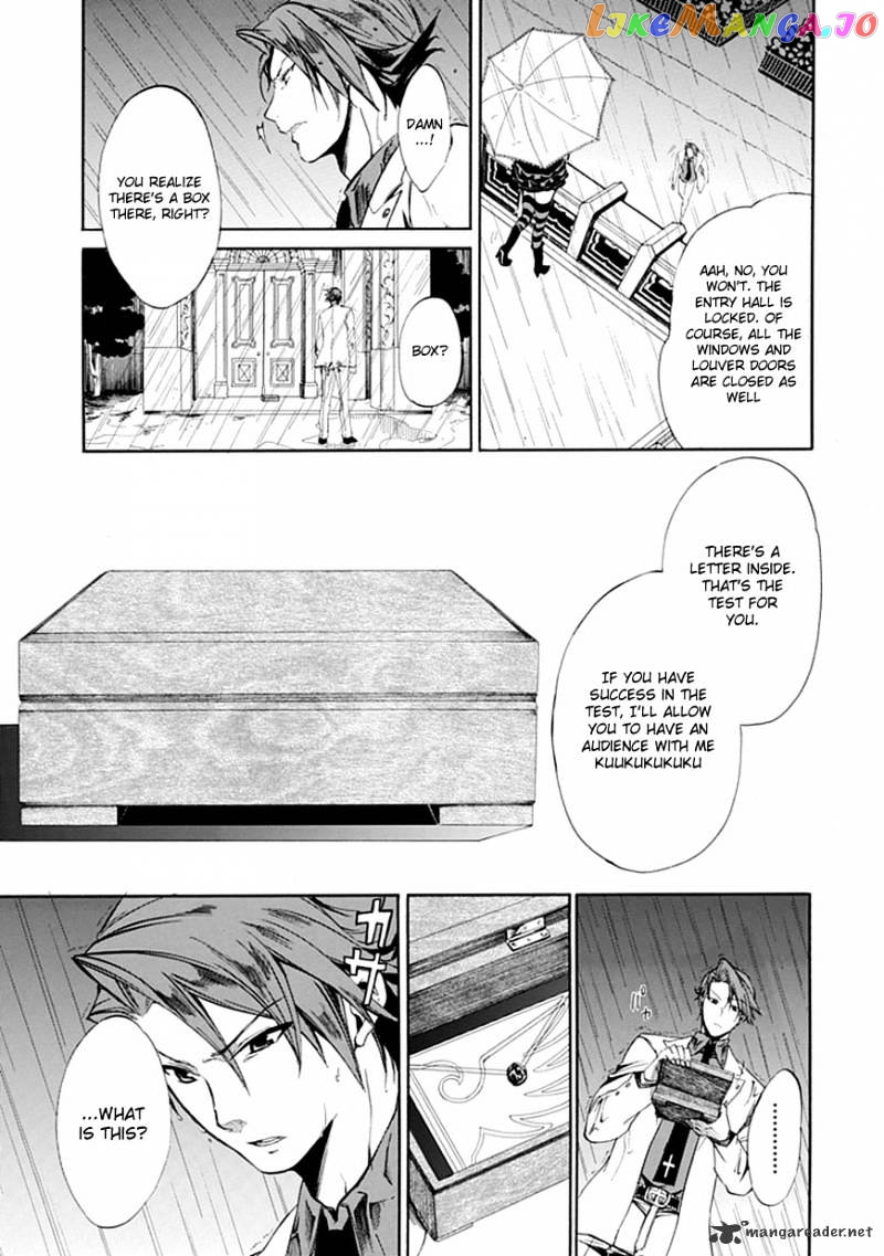 Umineko no Naku Koro ni Episode 4 chapter 21 - page 23