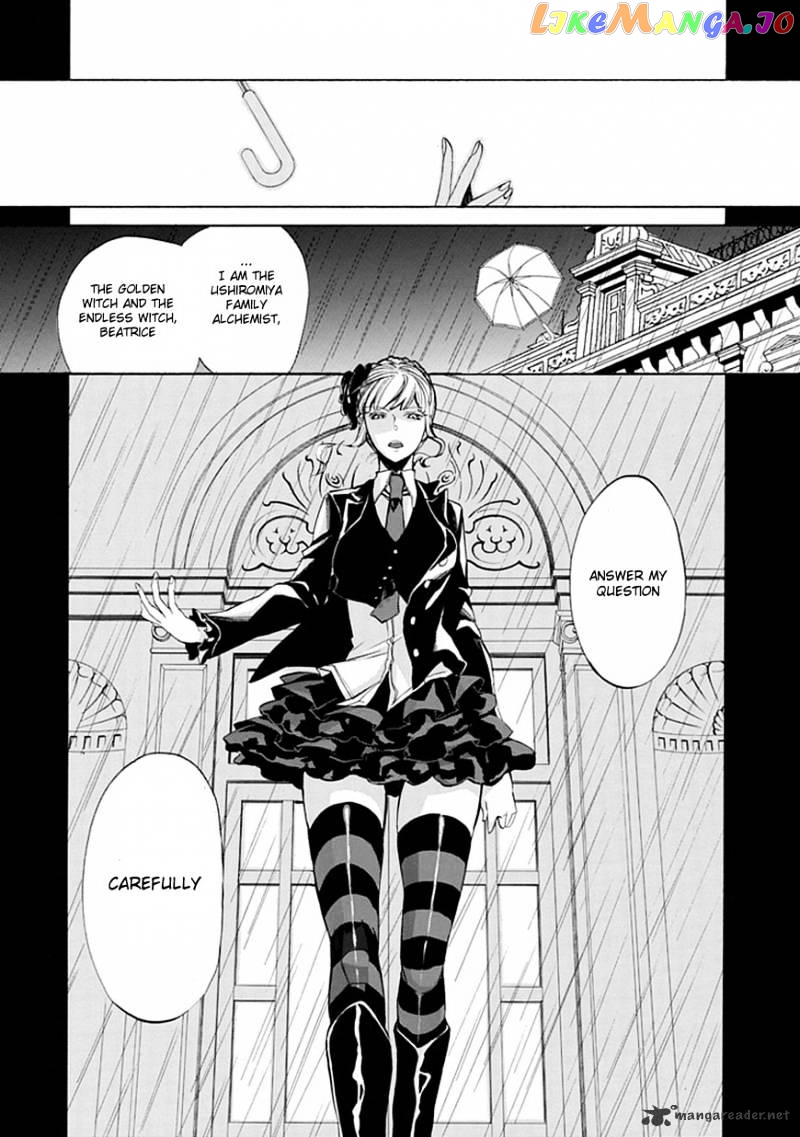 Umineko no Naku Koro ni Episode 4 chapter 21 - page 26