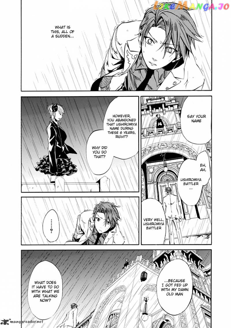 Umineko no Naku Koro ni Episode 4 chapter 21 - page 27