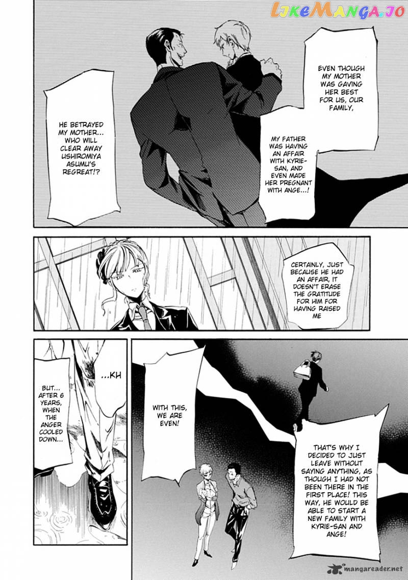 Umineko no Naku Koro ni Episode 4 chapter 21 - page 32