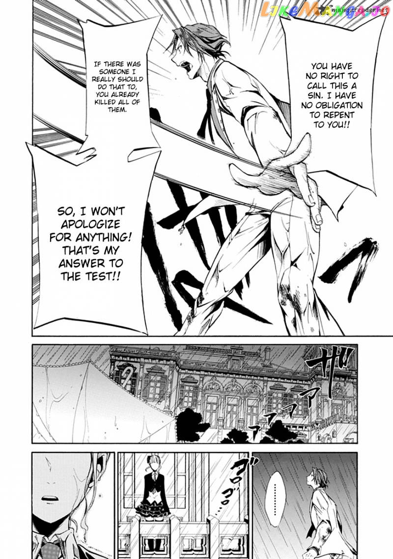 Umineko no Naku Koro ni Episode 4 chapter 21 - page 34